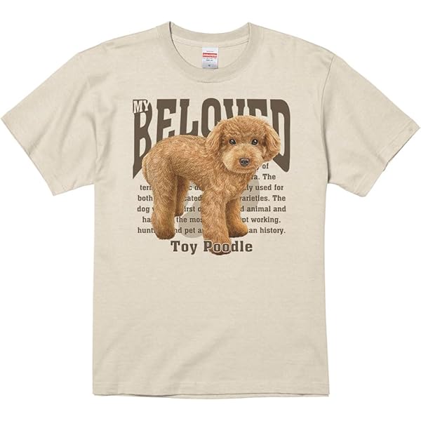 Amazon | トイプードル 犬種 ミニプードル 子犬 Tシャツ | T